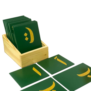 Sand Paper Urdu